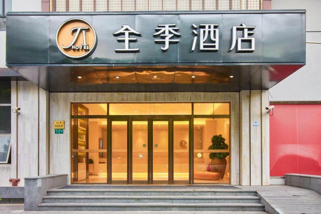 Ji Hotel Shanghai Hongqiao Yan'An XI Road Exterior photo